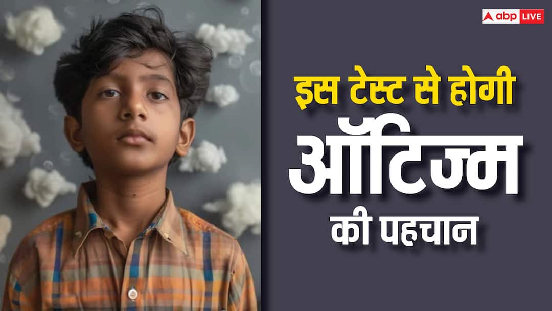 patients with autism spectrum disorder frequently experience gastrointestinal symptoms such as constipation Autism: इस टेस्ट से 2 मिनट में पता चल जाएगा कि आपके बच्चे को ऑटिज्म है या नहीं?