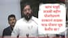 Fact Check : खरंच लाडकी बहीण योजनेप्रमाणं लाडका भाऊ योजना सुरु केलीय का? बारावी पास असल्यास 6 हजार रुपये कसे मिळणार?