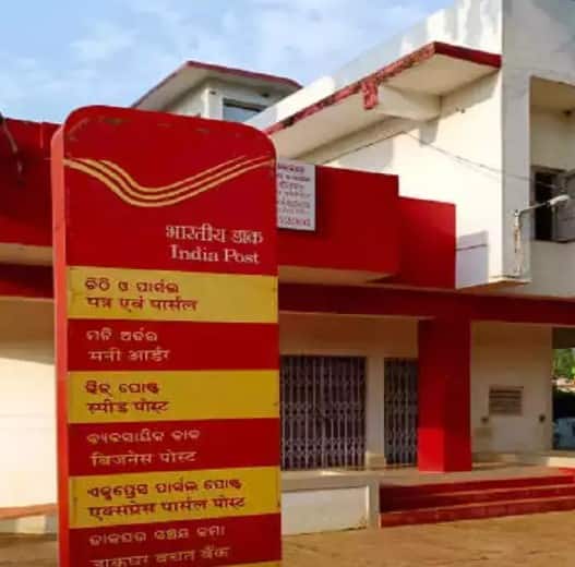 ਗ੍ਰਾਮੀਣ ਡਾਕ ਸੇਵਕਾਂ ਲਈ ਨਿਕਲੀ ਬੰਪਰ ਭਰਤੀ, ਇਸ ਤਰੀਕ ਤੋਂ ਪਹਿਲਾਂ ਕਰੋ ਅਪਲਾਈ