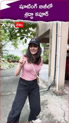 షూటింగ్ బిజీలో శ్రద్ధా కపూర్