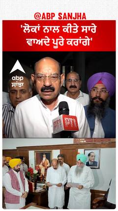 Mohinder Bhagat| 'ਲੋਕਾਂ ਨਾਲ ਕੀਤੇ ਸਾਰੇ ਵਾਅਦੇ ਪੂਰੇ ਕਰਾਂਗੇ'