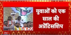 After 'Ladli Behen Yojana,' Maharashtra's Eknath Shinde Govt Introduces Scheme for Men | ABP News