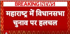 Maharashtra: Uddhav Thackeray To Contest Alone In Assembly Polls If Alliance Is Not Formed | ABP News