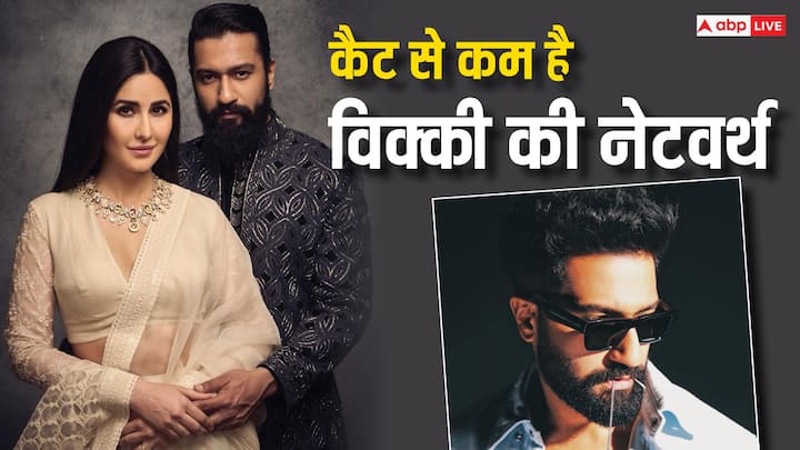 Vicky Kaushal Networth: विक्की कौशल इन दिनों अपनी अपकमिंग फिल्म 'बैड न्यूज' को लेकर चर्चा में हैं. एक्टर अपनी फिल्म का भरपूर प्रमोशन कर रहे हैं. इस बीच चलिए आपको उनकी नेटवर्थ के बारे में बताते हैं.