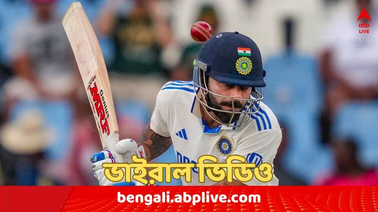 Virat Kohli's Old Video from Australia tour gets Viral Amid Amit Mishra's Allegations Virat Kohli : 'ক্রিকেট খেলতে এসেছি, কারও সম্মান পেতে নয়', মিশ্রর মন্তব্যের মাঝেই ভাইরাল বিরাটের পুরনো ভিডিও