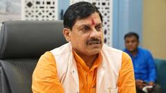 एमपी में मंत्री पद की दौड़ में कमलेश प्रताप शाह शामिल? CM मोहन यादव का आया ये बयान