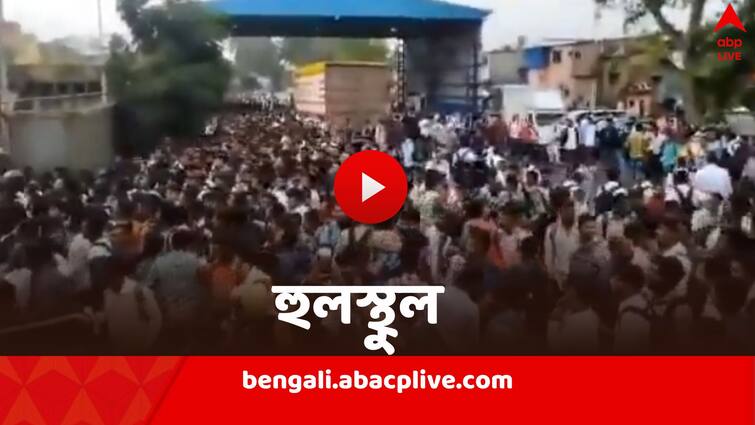 Mumbai Airport Stampede Scare as Thousands of aspirants gathered for interview for loader job Mumbai Airport Stampede Scare: বিমানবন্দরে ৩০ হাজারি চাকরিতে নিয়োগ, হাজির ২৫০০০ ছেলেমেয়ে, পদপিষ্ট হওয়ার উপক্রম