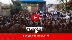 বিমানবন্দরে ৩০ হাজারি চাকরিতে নিয়োগ, হাজির ২৫০০০ ছেলেমেয়ে, পদপিষ্ট হওয়ার উপক্রম