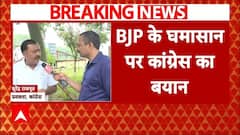 UP News: 'CM बनना चाहते हैं दोनों डिप्टी', BJP के घमासान के बीच Congress का बड़ा बयान | ABP News |
