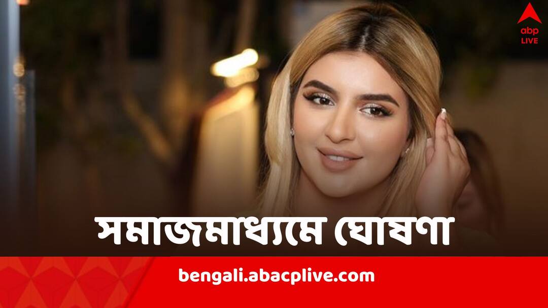 Dubai Princess Divorce Declaration Shaikha Mahra Bint Mohammed Bin Rashid Al Maktoum separates from Husband publicly Dubai Princess Divorce Declaration: 'স্বামী, তোমাকে ডিভোর্স দিলাম, ডিভোর্স দিলাম, ডিভোর্স দিলাম', ইনস্টায় ঘোষণা দুবাইয়ের রাজকুমারীর