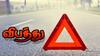 Accident: காலையிலே சோகம்! 4 பேர் மரணம்! சமயபுரத்திற்கு பாதயாத்திரை சென்ற பக்தர்கள் மீது மோதிய சரக்கு வேன்