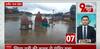 Monsoon In India: Temple Submerge In Ujjain As Shipra River Overflows | ABP News