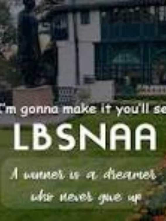 कितने महीने की होती है IAS की ट्रेनिंग