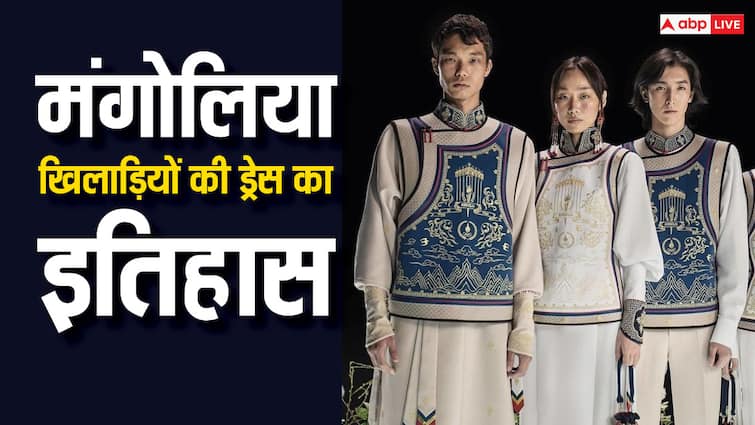 Players reaching Paris to participate in Olympics 2024 there is a lot of discussion about the dress of Mongolian players Paris Olympics: ओलंपिक में मंगोलिया के खिलाड़ियों की ड्रेस की खूब हो रही चर्चा, जानें क्या है इसका इतिहास