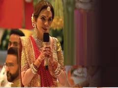 રાધિકા મર્ચન્ટના કન્યાદાન સમયે નીતા અંબાણીએ એવું તે શું કહ્યું કે, બધાની આંખમાં આવી ગયા આંસુ, વીડિયો વાયરલ