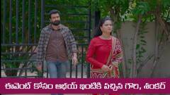 ‘ప్రేమ ఎంత మధురం’ సీరియల్‌: ఈవెంట్‌ కోసం అభయ్‌ ఇంటికి వచ్చిన గౌరి, శంకర్‌ - జెండేకు వార్నింగ్‌ ఇచ్చిన రాకేష్‌