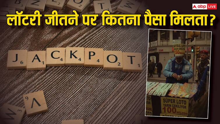 Do you get the full amount after winning the lottery When did lottery start in India National Lottery Day: लॉटरी जीतने के बाद क्या मिल जाती है पूरी रकम, कौन है भारत का लॉटरी किंग?