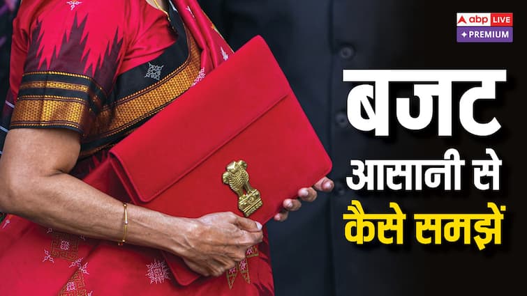 Finance Minister Nirmala Sitharaman Union Budget 2024-25 now useful things in easy language ABPP संसद में पेश बजट नहीं समझ में आता है? आसान भाषा में जानें काम की चीजें