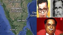 தமிழ்நாடு பெயர் உருவான வரலாறு! உயிர்த்தியாகம் முதல் சட்டப்போராட்டம் வரை..