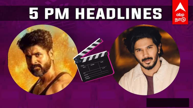 Sivakarthikeyan amaran release date official announcement dulquer salmaan feels calling him as neppo baby today cinema news Cinema Headlines July 17 : 'அமரன்' ரிலீஸ் தேதி முதல் துல்கர் சல்மான் குமுறல் வரை... இன்றைய சினிமா செய்திகள்