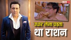 बिना पैसों के राशन खरीदने के लिए घंटों लाइन खड़े रहते थे गोविंदा, बी-ग्रेड फिल्में की साइन, आज ऐसे हैं 150 करोड़ के मालिक!
