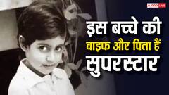 280 करोड़ का मालिक है ये बच्चा, इसके नाम दर्ज है दो गिनीज रिकॉर्ड