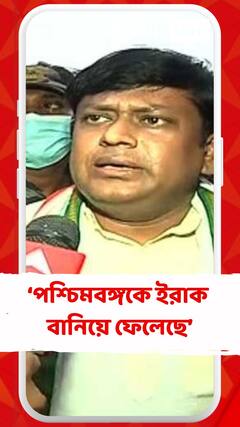 মুখ্যমন্ত্রী পশ্চিমবঙ্গকে ইরাক বানিয়ে ফেলেছেন : সুকান্ত