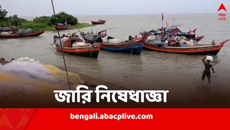 DRDO Missile Exercise Amid Tussle with Centre West Bengal Department of fisheries asks Fisherment no to go to the seas DRDO Missile Exercise: জীবন-জীবিকার প্রশ্নে বিতর্ক, আজ থেকেই DRDO-র ক্ষেপণাস্ত্র মহড়া, মৎস্যজীবীদের সমুদ্রে যেতে নিষেধ করা হল