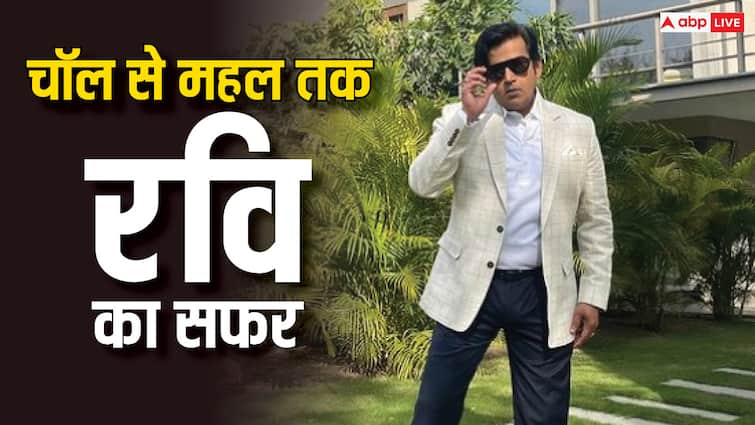 Ravi Kishan Birthday struggle story interesting facts debut film income fee net worth कभी 12 लोगों के साथ एक कमरे में रहे, आज भोजपुरी सिनेमा के सबसे बड़े स्टार हैं रवि किशन