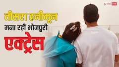 तीसरे हनीमून पर बारिश में रोमांटिक हुई यह एक्ट्रेस