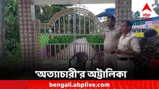 South 24 Parganas: জমি দখল করে প্রাসাদ, মার্বেলে মোড়া অট্টালিকাতে বিচারসভা বসানোর অভিযোগ জামালের বিরুদ্ধে