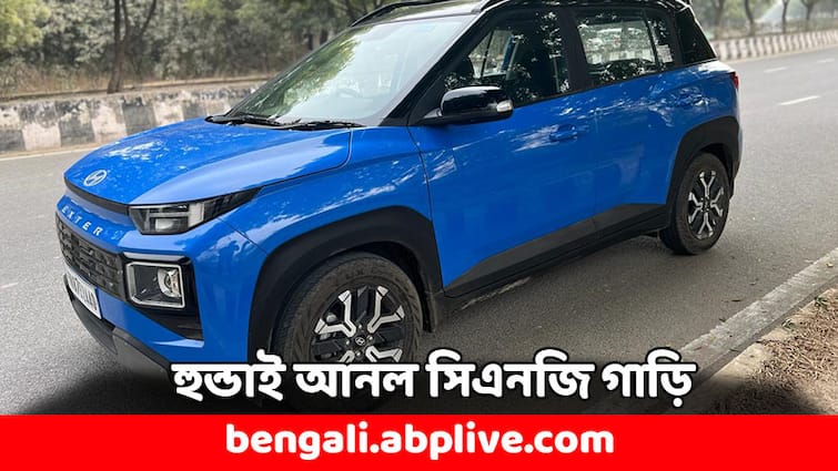 Hyundai Launched EXTER CNG Car with 3 New Variant check price specs Hyundai Car: এই জনপ্রিয় গাড়ির সিএনজি ভার্সন নিয়ে এল হুন্ডাই, পাবেন তিন তিনটে ভ্যারিয়ান্ট- কত দাম ?