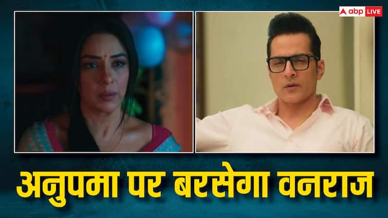 Anupamaa spoiler Vanraj gets angry Anu about Anuj Aadhya Anuj Kapadia return support to Anu Anupamaa Spoiler: बीच सड़क पर वनराज की अनुपमा से होगी बहस, नशे में धुत होकर तोषू शाह हाउस में करेगा खूब ड्रामा