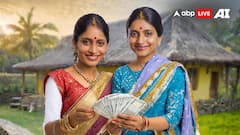 लाड़की बहिन योजना की पहली किस्त की तारीख जानें, खुद देवेंद्र फडणवीस ने बताई डेट