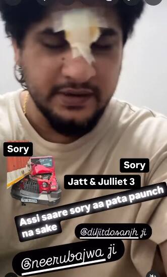 ਮਸ਼ਹੂਰ ਪੰਜਾਬੀ ਗਾਇਕ ਨਾਲ ਵਾਪਰਿਆ ਵੱਡਾ ਸੜਕ ਹਾਦਸਾ, ਲੱਗੀਆਂ ਸੱਟਾਂ...