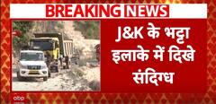 Jammu Kashmir: Exchange Of Fire Takes Place At Bhatta After Doda Encounter | ABP News