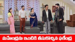 ‘గుప్పెడంత మనసు’ సీరియల్‌: మహేంద్రను ఇంటికి తీసుకొచ్చిన ఫణీంద్ర – సరోజ పెళ్ళిచూపులు చెడగొట్టేందుకు బుజ్జి ప్లాన్