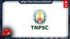 TNPSC Recruitment:2,030 பணியிடங்கள்;குரூப் 2, 2ஏ தேர்வு; விண்ணப்பிக்க நாளை மறுநாளே கடைசி!