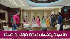 ‘జగధాత్రి’ సీరియల్‌: వారసుడిగా కేదార్ ను ప్రకటించిన సుధాకర్ – యువరాజ్ ను పట్టుకునేందుకు ధాత్రి ప్లాన్