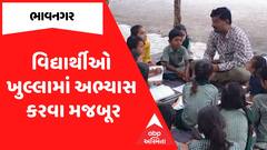 ABP News