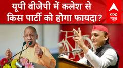 BJP में चल रही सरकार और संगठन की लड़ाई के बीच कांग्रेस नेता ने पीएम मोदी के परिवार पर कसा तंज