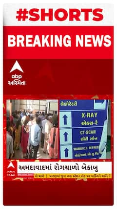 સુરતમાં રોગચાળાએ યુવતીનો લીધો જીવ