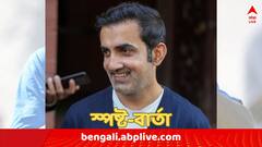 এই গুণই হবে সবথেকে বিচার্য বিষয়, শ্রীলঙ্কা সফরের আগে নির্বাচকদের জানিয়ে দিলেন গম্ভীর