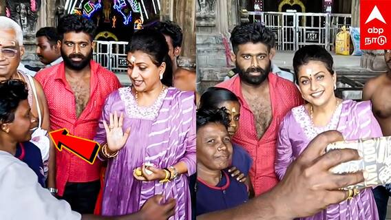 Roja in Tiruchendur : ’’தள்ளியே நில்லுங்க’’முள்ளாய் குத்திய ரோஜா! முகம்வாடிய தூய்மை பணியாளர்