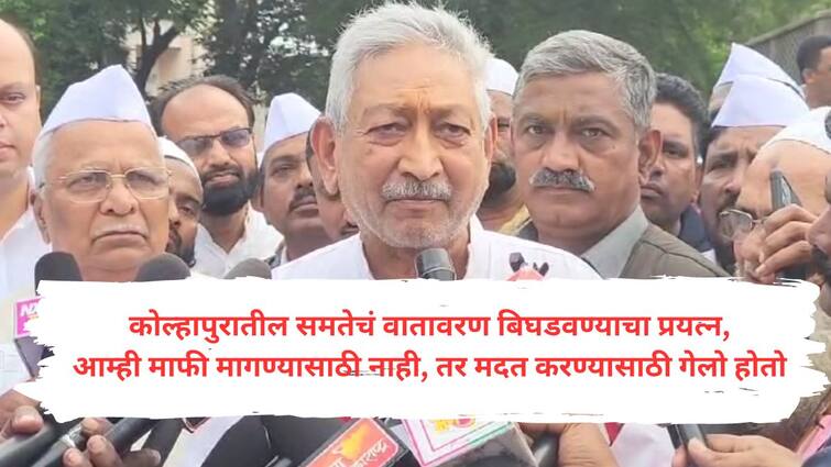 They know for certain that till Kolhapur cannot be taken over Maharashtra cannot be taken over Strong criticism of Shahu Maharaj Shahu Maharaj : कोल्हापूर जोपर्यंत ताब्यात घेता येत नाही, तोपर्यंत महाराष्ट्र ताब्यात घेता येणार नाही हे त्यांना निश्चित माहिती; शाहू महाराजांची जोरदार टीका