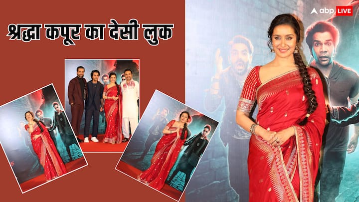 Stree 2 Trailer Launch: एक्ट्रेस श्रद्धा कपूर इन दिनों अपनी अपकमिंग फिल्म स्त्री 2 को लेकर चर्चा में हैं. रिलीज से पहले फिल्म का ट्रेलर आ गया है और ट्रेलर लॉन्च के दौरान श्रद्धा देसी लुक में नजर आईं.