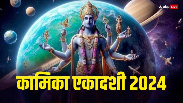 Kamika Ekadashi 2024 Exact Date 30 or 31 July kab hai Puja muhurat Kamika Ekadashi 2024: कामिका एकादशी 30 या 31 जुलाई कब ? यहां जानें सही तारीख