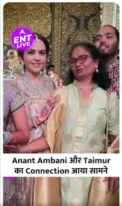 Anant Ambani के साथ Taimur की नैनी ने Pictures कीं Share, लिखा Emotional Post