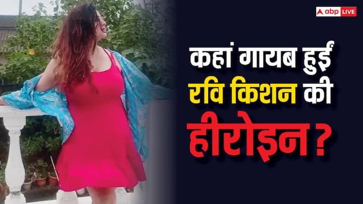 Bhojpuri Actress Sweety Chhabra: भोजपुरी सिनेमा की एक अभिनेत्री जो कि रवि किशन की हीरोइन रह चुकी हैं, वह पिछले काफी वक्त से भोजपुरी सिनेमा में नजर नहीं आ रही हैं.