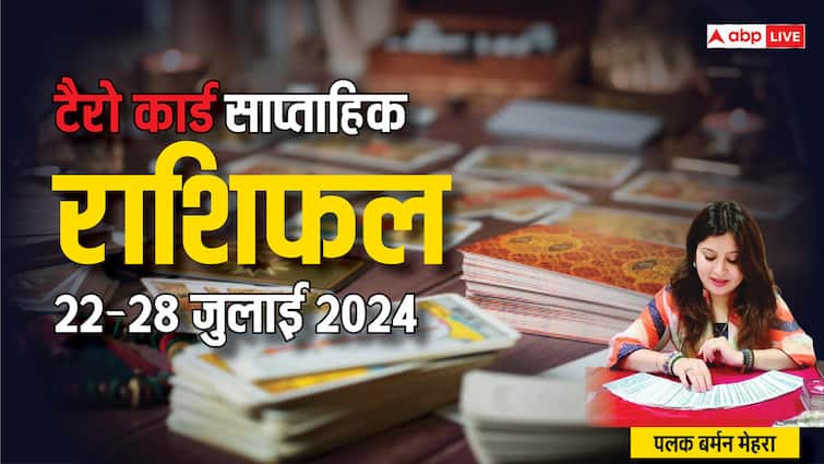 Tarot Card Weekly Rashifal Readings Predictions for july 22 to 28 2024 all zodiac signs lucky color and day Weekly Horoscope 22 - 28 July 2024: साप्ताहिक राशिफल टैरो कार्ड से जानें मेष, तुला राशि सहित सभी 12 राशियों का भविष्यफल
